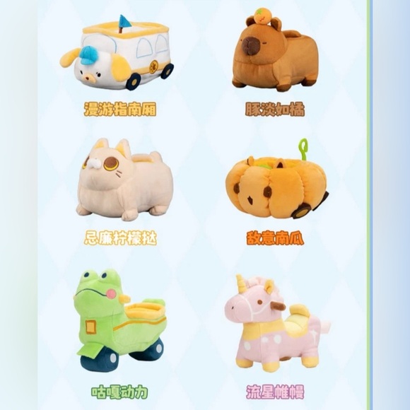 PopMart GONG Original Roaming Series Plush seat complete set SEALED - Picture 3 of 15